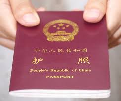 两只手握着一个中国护照